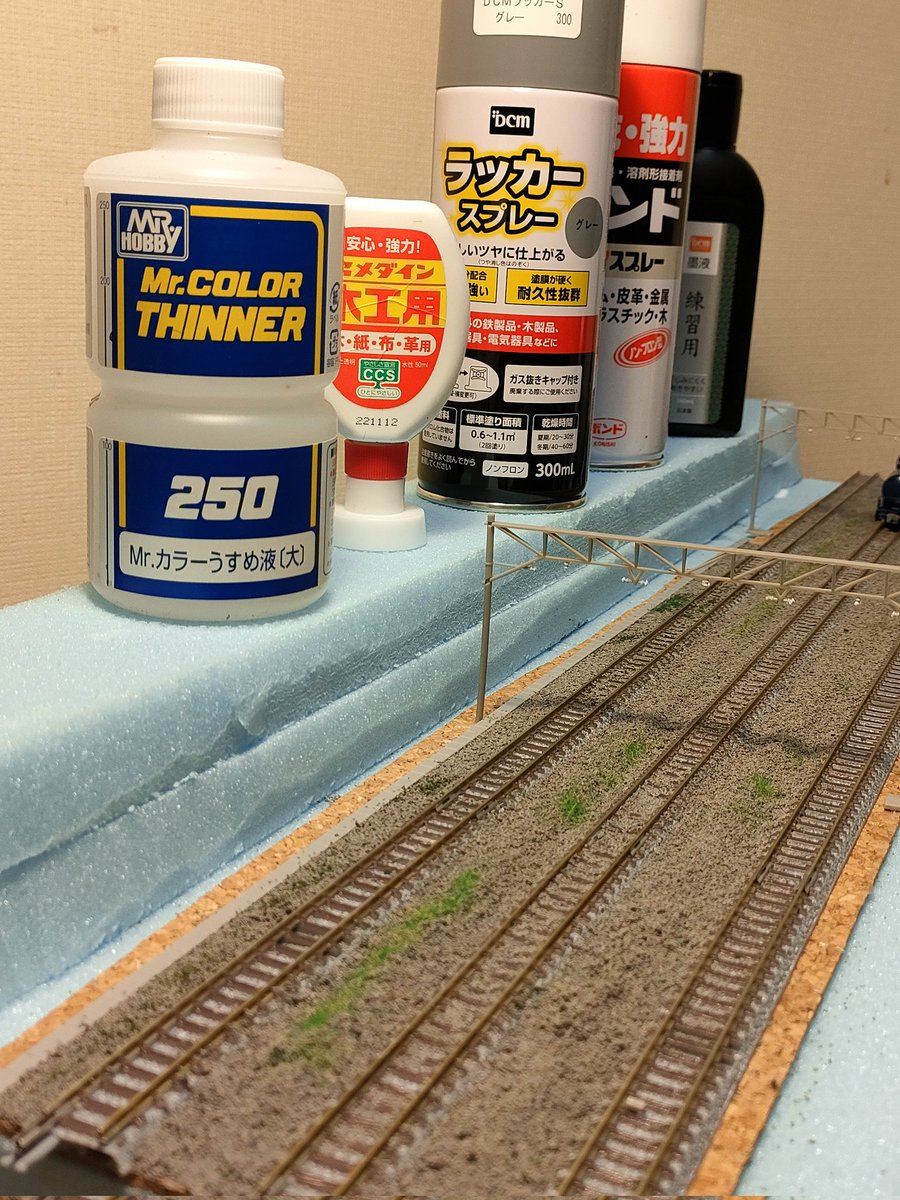 固着‼️