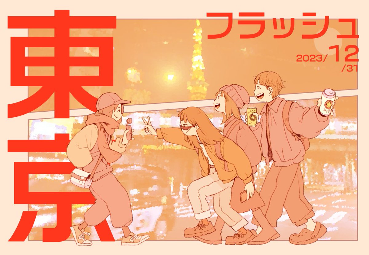 three choco tweet media