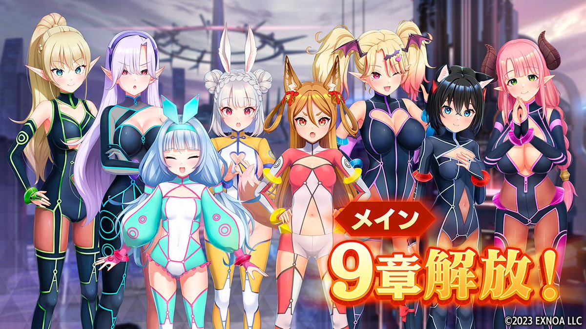 【9章解放】
出撃【メイン】の9章が解放されました。
新章解放に伴い、ログインボーナスも開催中です。
詳細はゲーム内お知らせをご確認ください。
#シャンドラ