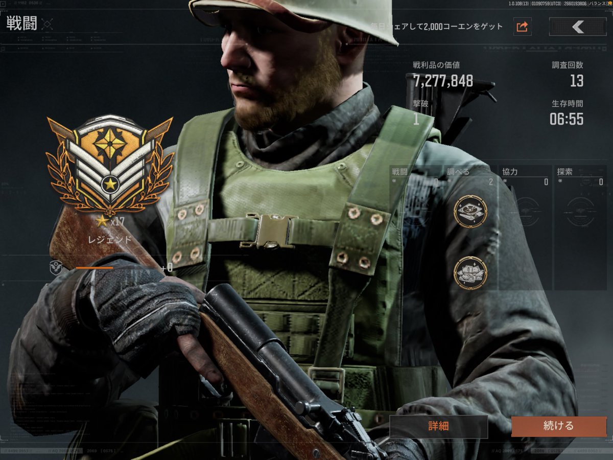 農場封鎖の咲夜 tweet media