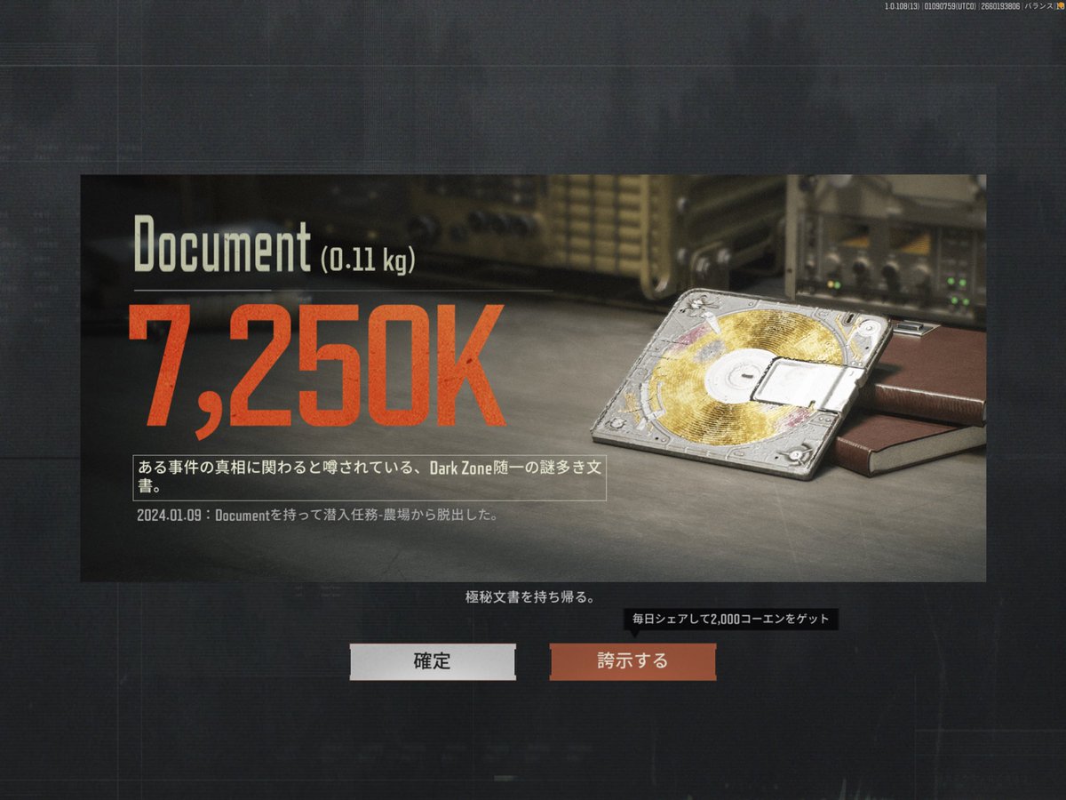 農場封鎖の咲夜 tweet media