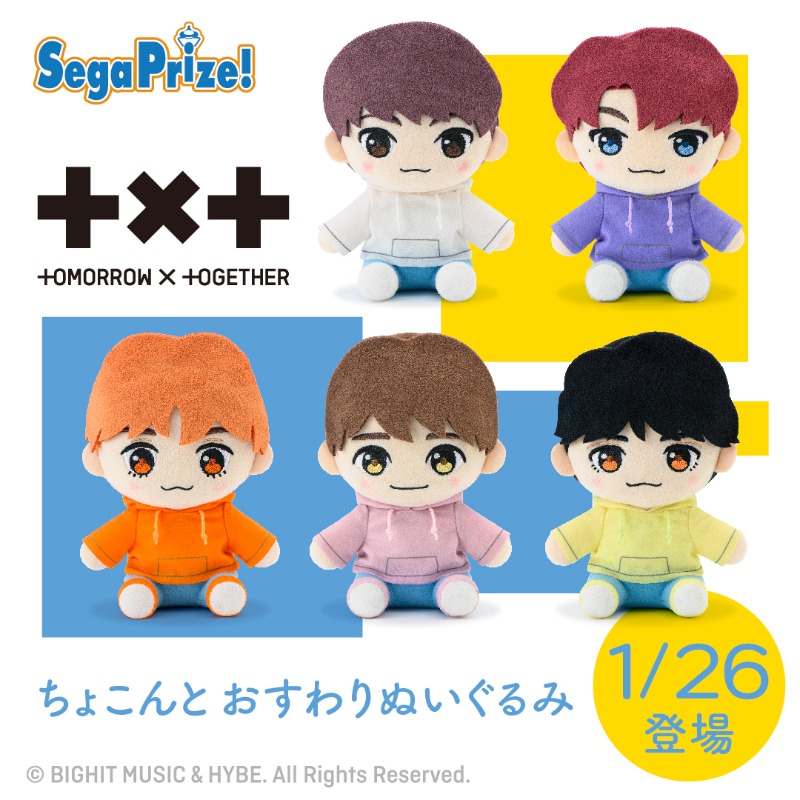 ぬいぐるみ 12345 📣セガからTOMORROW X TOGETHERの #セガプライズ が1月19日より続々