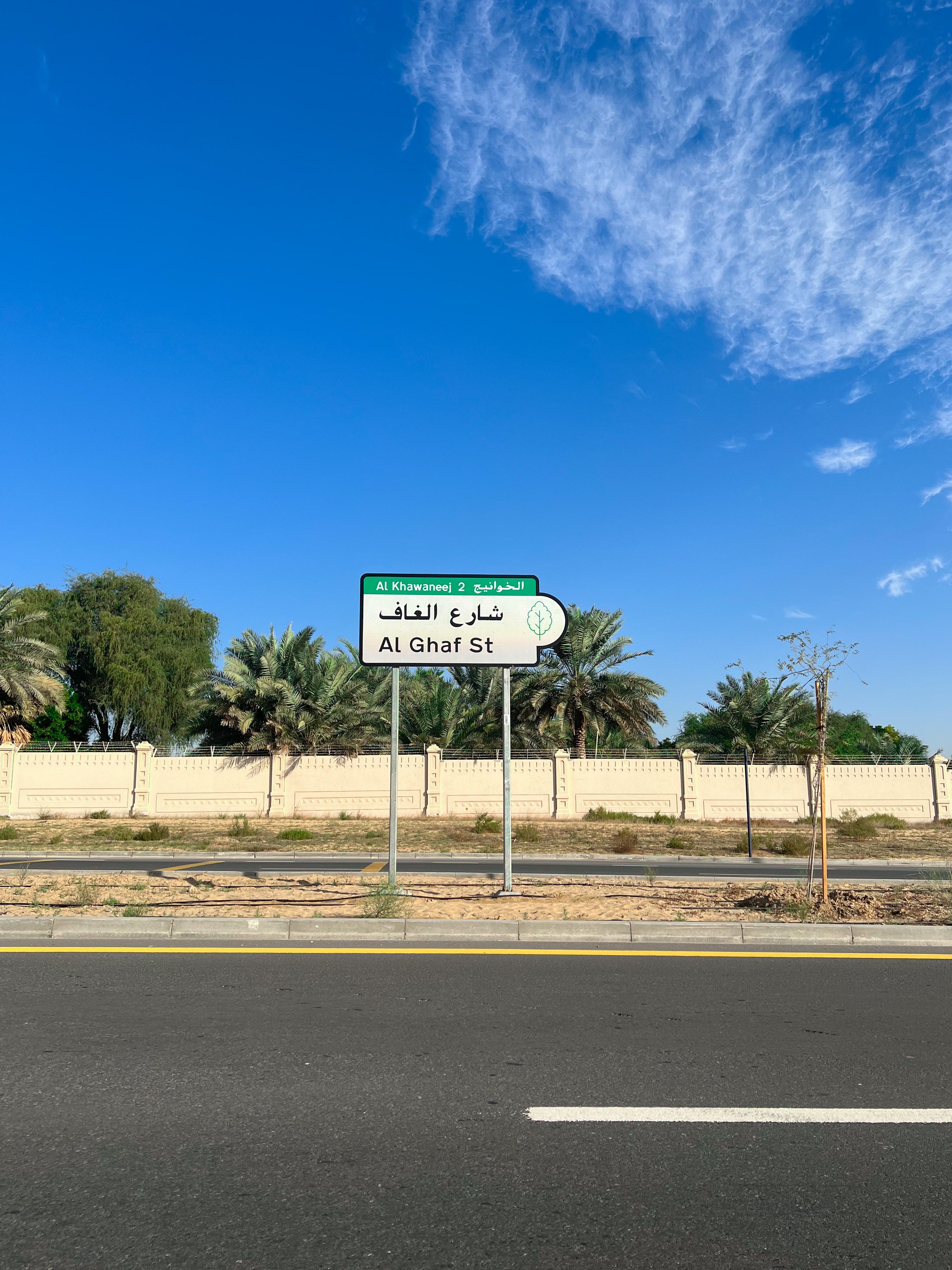 الصورة