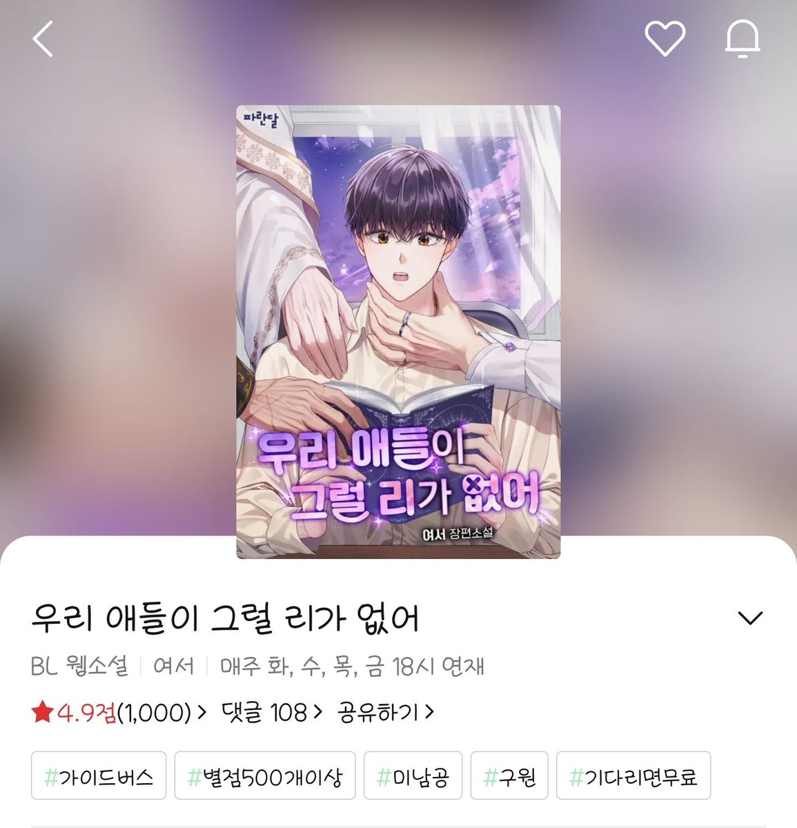 별점 1000!! 감사합니다!!♡♡♡♡♡♡♡