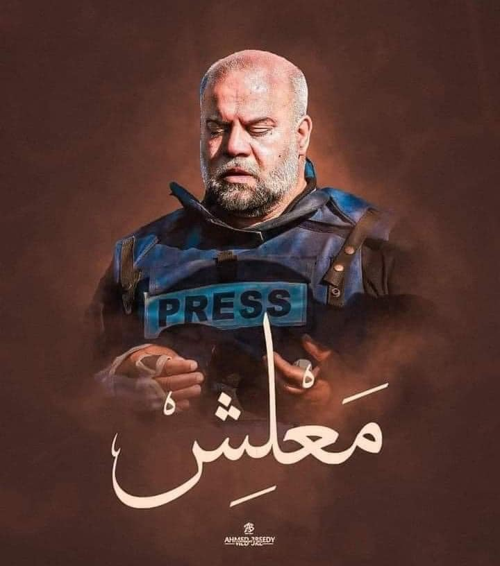 xHamzaTal's tweet photo. NEVER STOP TALKING ABOUT PALESTINE 🇵🇸
#FreePalestine #FreeGaza https://t.co/HMBTxO06lT