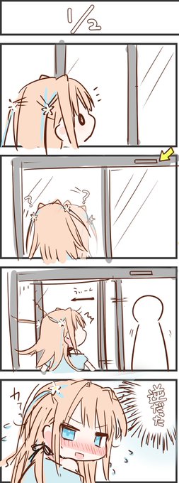 不定期フェスタちゃんお日記2
#フェスタの日記帳 