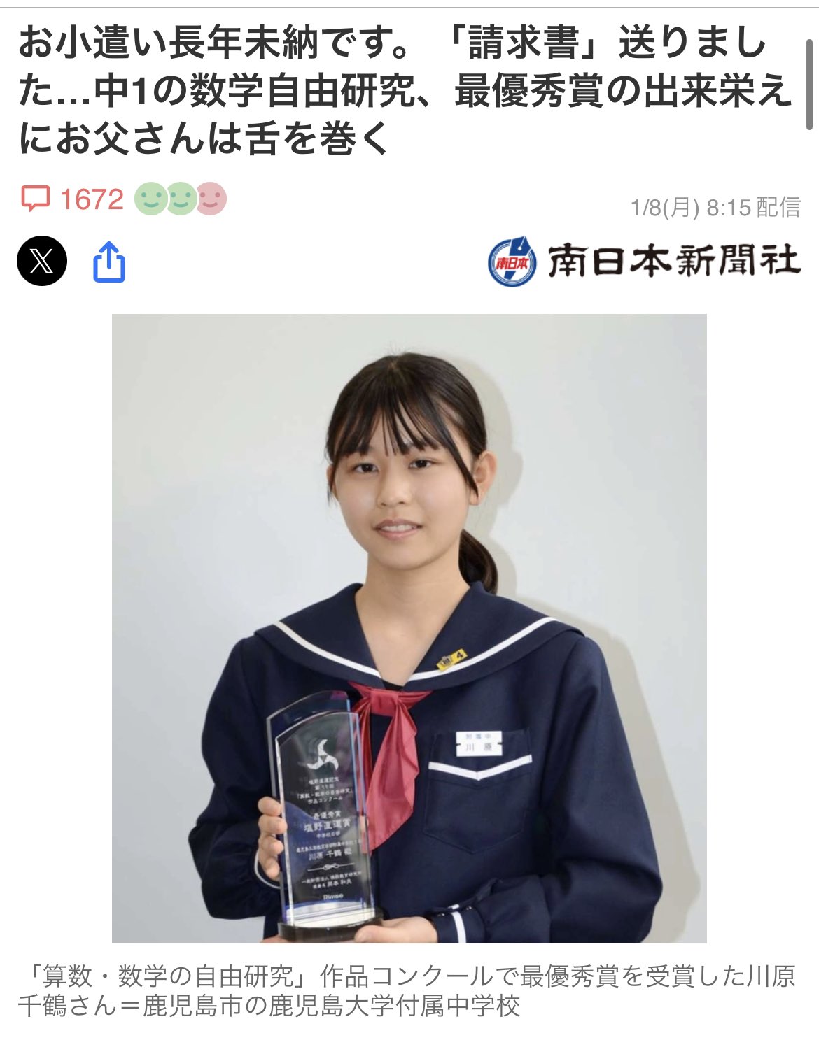 まめ🐼海外駐在x海外MBA→??? on X: まめ🐼海外駐在x海外MBA→??? on X: