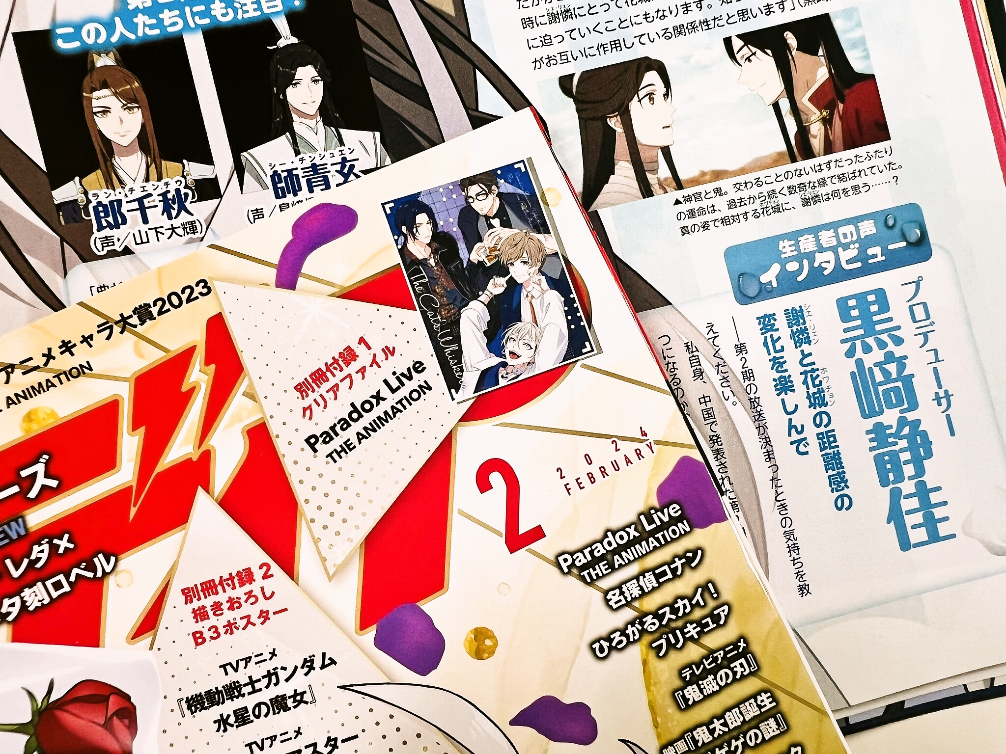 アニメディア編集部 on X: アニメディア編集部 on X: