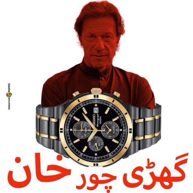 areeba_saif9's tweet photo. #RoGharriChorRo 190 ملین چور القادر کے نام پر زمین چور قادیانیوں کا پوتا فتنہ چور پاکستان کا امن چور پاکستان کی عوام کا روٹی چور منافق عمران بندر.
#GoldenGlobes https://t.co/jbB26vOtlU
