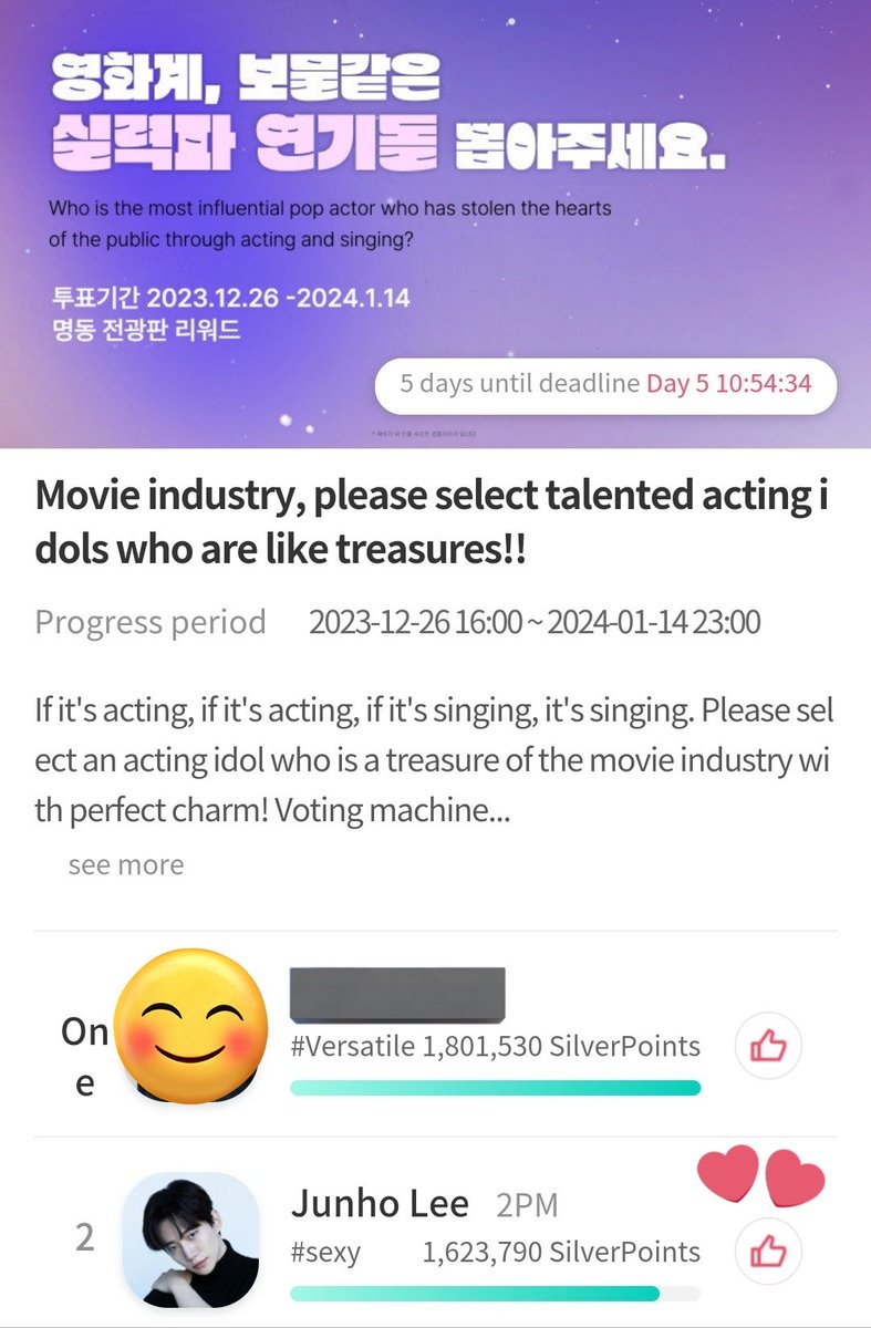 junhovotingteam's tweet photo. 📢 VOTE #LEEJUNHO ON PLUSTAR

Vote #JUNHO as the most talented idol actor!
https://t.co/f7z8a95pQj
He is currently on #2. It is easy to vote, let's all participate 💛

🗓until Jan.14 11PM KST

Prize is an article and large video AD ✨️
#이준호 

Instructions on thread below ⬇️ https://t.co/inJapRCFpx
