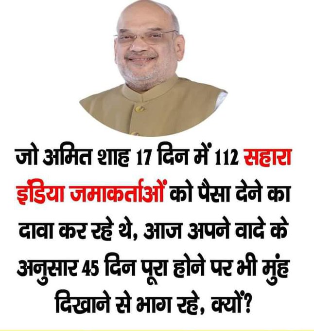 August maah me claim Kiya tha Aaj Tak ek rupiya nahi aaya dificiency comnicated mil Raha hai ye chhalawa hai kis par vishwas kare hamara Paisa wapas Karo hamara udhhar Karo