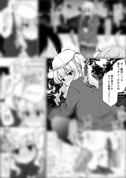 ヴェリタスのみんなで新春キャンプにきたハレちゃん。
うんちをもよおしてしまうものの、熊の気配が…!?
じゃあ誰かが近くから見張っておくしかないということで
先生の横でうんちすることに…♡

ぼかしなしはこちら
Fanbox→https://t.co/0OBrXUNHzV
Fantia→https://t.co/2RzhvbQQ8y 