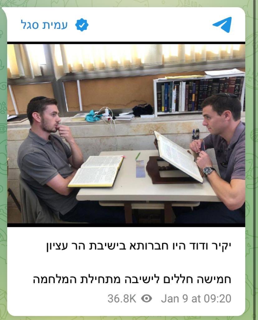 mikeeisenberg's tweet photo. בחורי ישיבה אמיתיים כפי שאמר הרב עמיטל. הי״ד. נסיכי אדם.😢💔 https://t.co/461eBngyiG