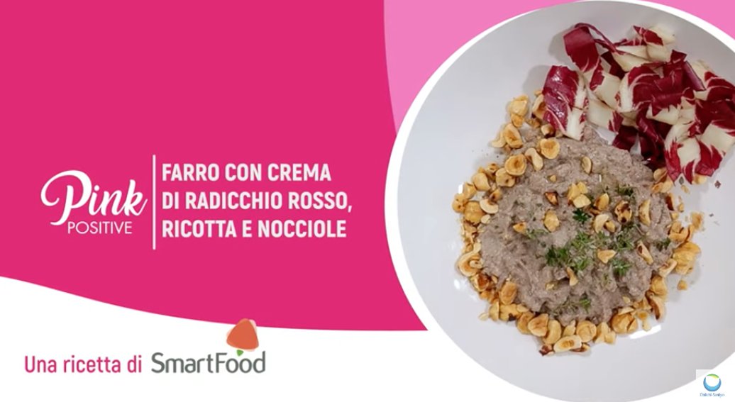 Farro con crema di radicchio rosso, ricotta e nocciole: è questa la quinta delle videoricette di <a href="/SmartFoodIEO/">SmartFoodIEO</a>, realizzata nell’ambito della collaborazione con Daiichi Sankyo Italia, in partnership con <a href="/Fond_IEOMONZINO/">Fondazione IEO-MONZINO</a> 
Un piatto unico con un buon contenuto di calcio, e, grazie