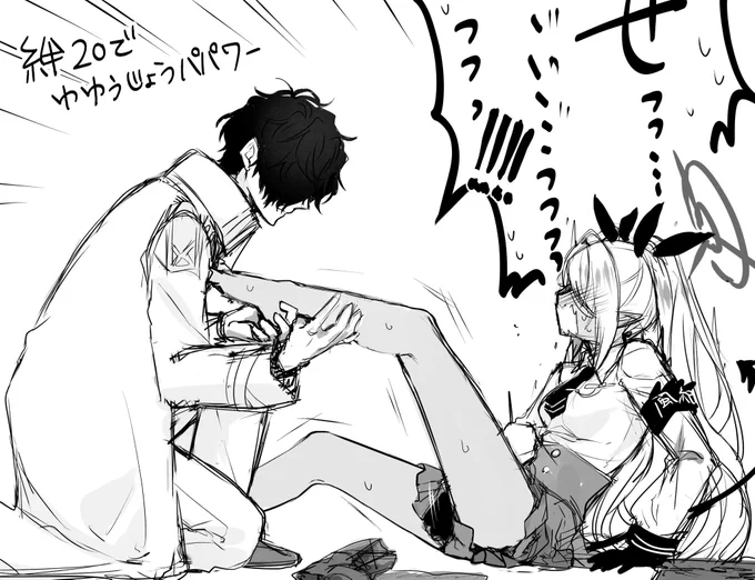 ゆゆうじょうパパワー 
