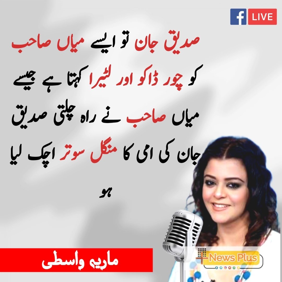 آپ کی کیا رائے ہے؟