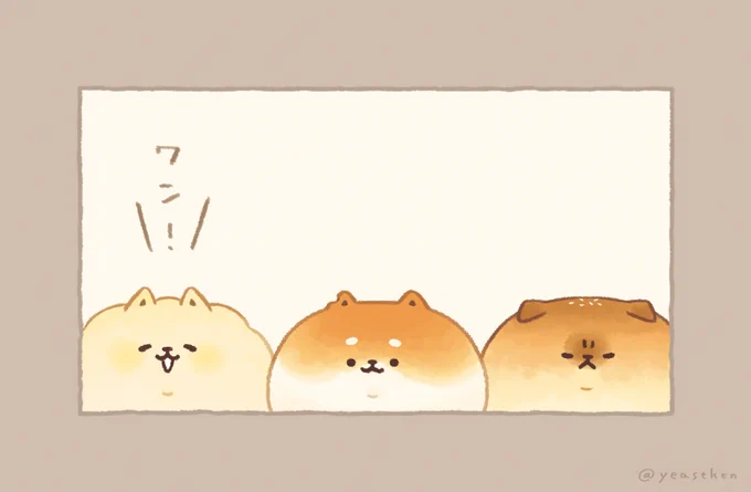 のど自慢
꒰# *'꒳`*#꒱( '・ᴥ・` )( ᐡ `ㅊ' ᐡ ) 