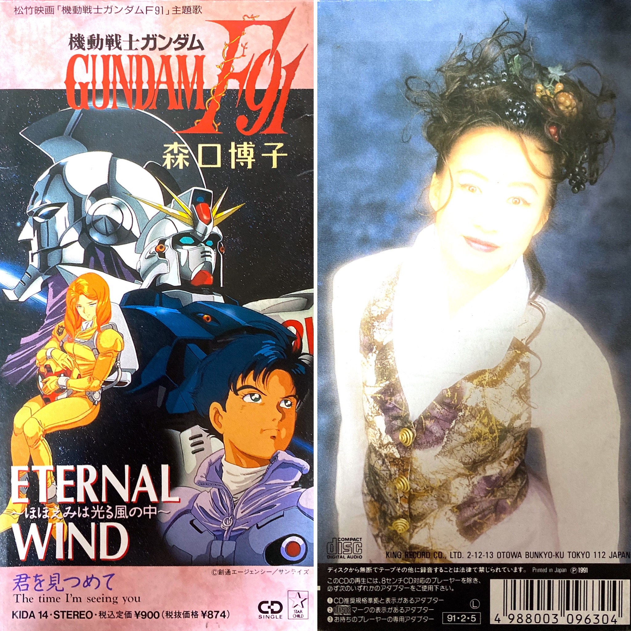Retro anime OP/ED bot على X: Retro anime OP/ED bot على X: