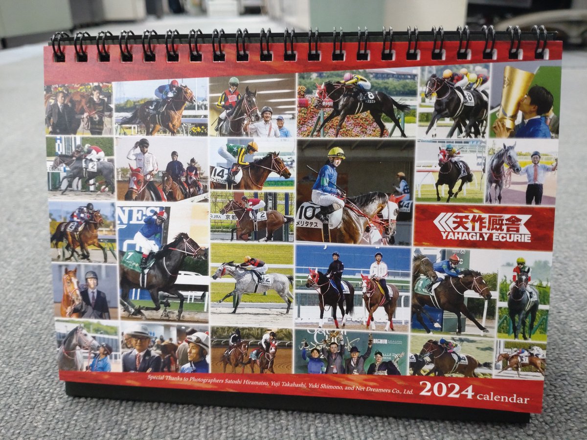 🎁#プレゼント のお知らせ🎁
今週の重賞は #愛知杯、#日経新春杯、#京成杯 。各記者の予想はスポニチ競馬Webにてご覧ください！

今週は矢作厩舎のご厚意で「2024年矢作厩舎特製卓上カレンダー」を6名様に #プレゼント！

【応募方法】
<a href="/sponichikeiba/">スポニチ競馬Web🐴</a>をフォロー＆この投稿をリポスト
〆は１月１５日