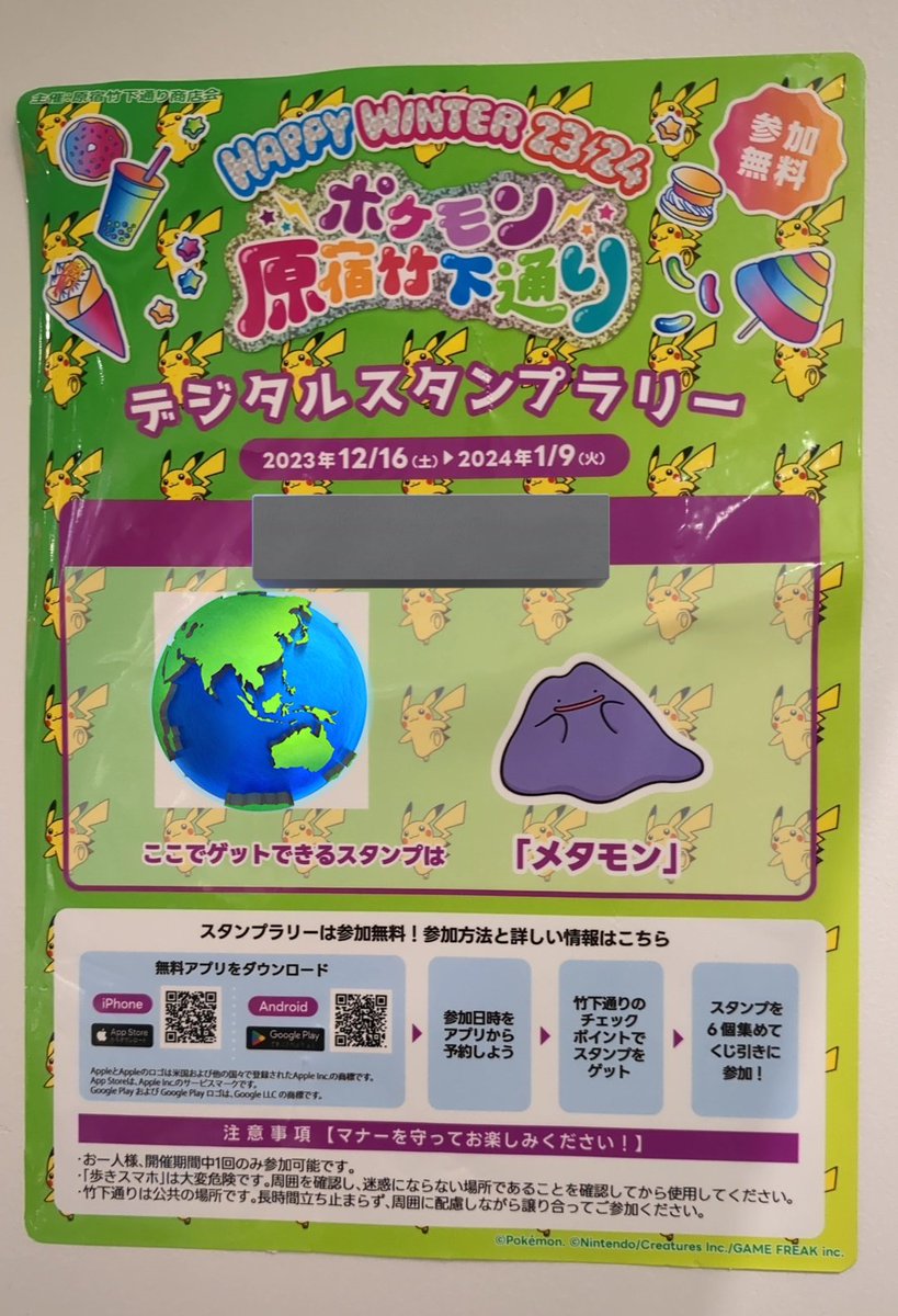 ぜんにゃん tweet media