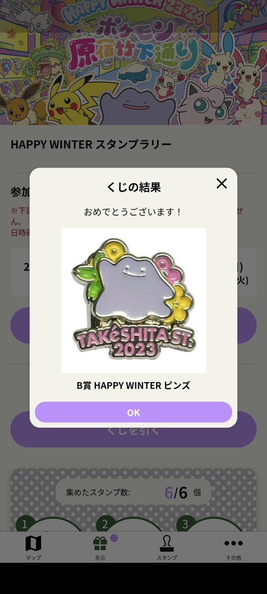 ぜんにゃん tweet media