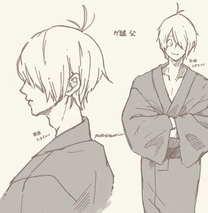 ゲ謎観たのでゲゲ郎らくがき〜 