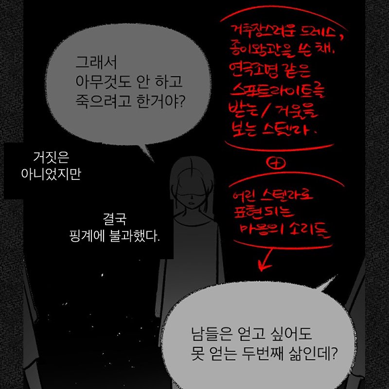 굄 { 웹툰 연재중 ! ) tweet media