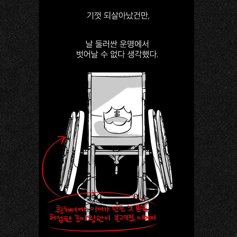 굄 { 웹툰 연재중 ! ) tweet media