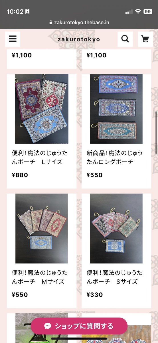 zakuro_tokyo's tweet photo. BASEには新しい商品が続々入荷しております🙆‍♀️🪔 https://t.co/cnb2WTFApw