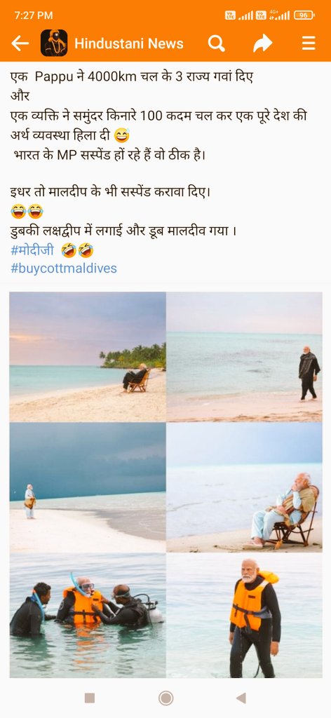 अजय कुमार (@devisweet05) on Twitter photo 