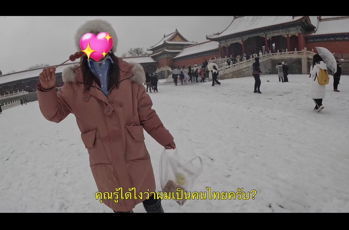 Mai_kin_Pak's tweet photo. บิวกิ้นพีพีรับบททูตสัมพันธไมตรีละหนึ่ง ล่าสุดคุณเค้กบล็อกเกอร์ที่ไปเรียนป.เอกมหาลัยปักกิ่งเค้าไปเที่ยวพระราชวังต้องห้าม แล้วมีแฟนคลับจีนของบกพพเดินเข้ามาทักทายเพราะเห็นว่าพูดไทย มีบอกถ้าคุณเค้กแวะไปบ้านเกิดเค้าจะพาเที่ยวด้วย น่ารักมาก #BKPP https://t.co/q4eX1UoWWp