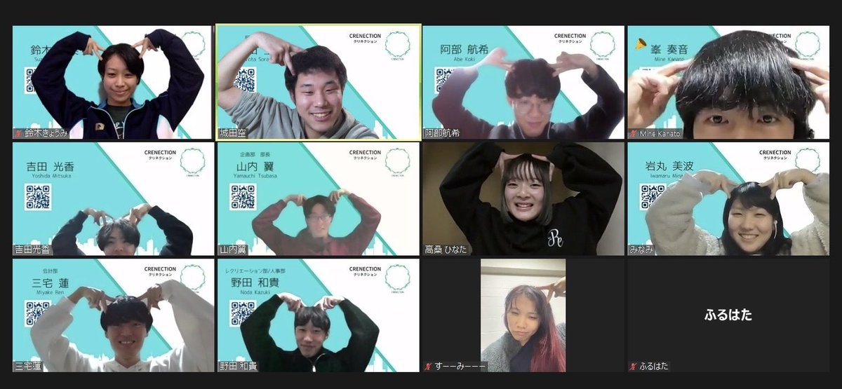 CRENECTION(クリネクション) tweet media