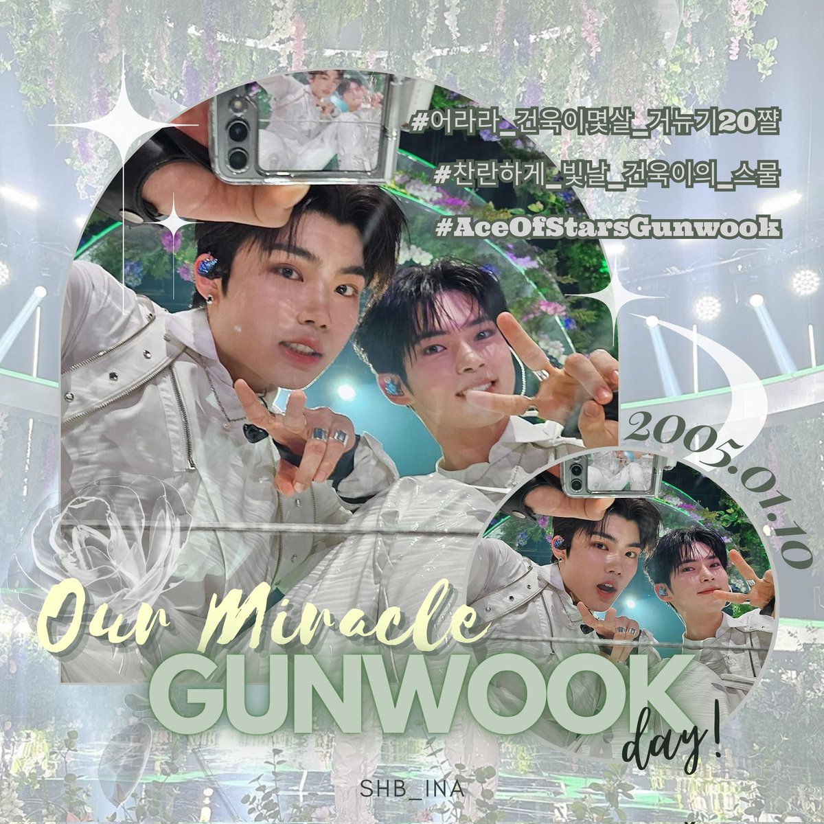 shb_ina's tweet photo. [🎂] 10012024

HASGTAG PARTY UNTUK ULANG TAHUN PARK GUNWOOK 🐻

DROP THE TAGS 
50 REPLY
50 RETWEET

OUR MIRACLE GUNWOOK DAY
#어라라_건욱이몇살_거뉴기20쨜
#찬란하게_빛날_건욱이의_스물
#AceOfStarsGunwook https://t.co/rR8nFHgQFW