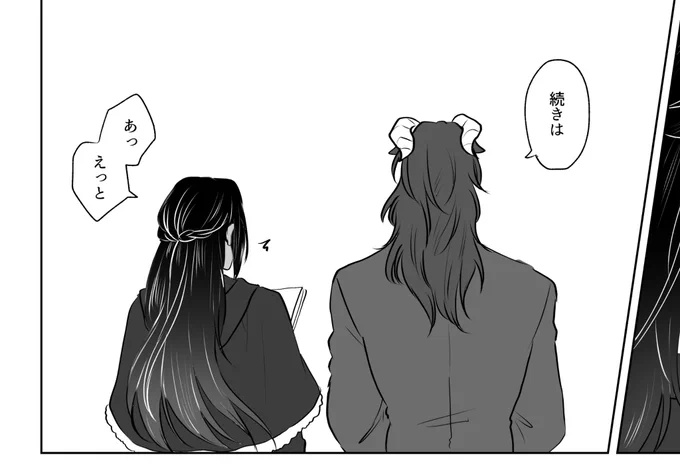 はいかわいい
⚠️レオジャミ 