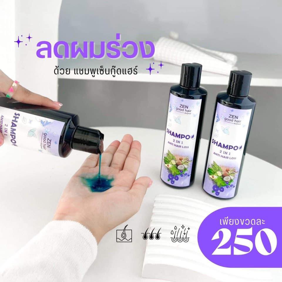 poolvilla645's tweet photo. 99% ลูกค้าประทับใจ กลับมาซื้อซ้ำ💯✔️

>>🧡กดสั่งซื้อ แชมพูสมุนไพร zen good hair🖤
ใน shopee ได้ส่วนลด/จัดส่งฟรี/มีปลายทาง 👇🏻

🫴🏻 https://t.co/FRWU0efvqu

>>💙กดสั่งซื้อ แชมพูสมุนไพร zen good hair🖤
ใน Tiktok shop ได้ส่วนลด/จัดส่งฟรี/มีปลายทาง 👇🏻

🫴🏻 https://t.co/3ivGI9A8pe https://t.co/bbttR9ArRb