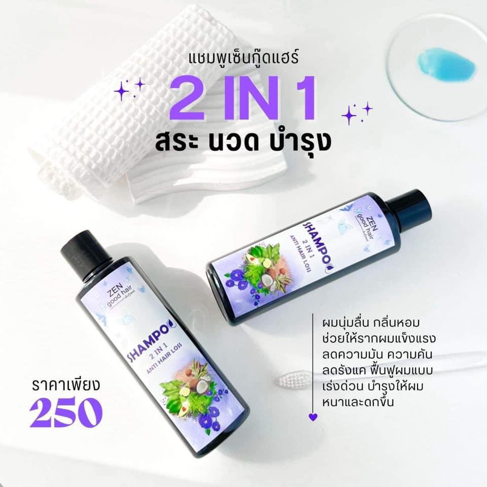 poolvilla645's tweet photo. 99% ลูกค้าประทับใจ กลับมาซื้อซ้ำ💯✔️

>>🧡กดสั่งซื้อ แชมพูสมุนไพร zen good hair🖤
ใน shopee ได้ส่วนลด/จัดส่งฟรี/มีปลายทาง 👇🏻

🫴🏻 https://t.co/FRWU0efvqu

>>💙กดสั่งซื้อ แชมพูสมุนไพร zen good hair🖤
ใน Tiktok shop ได้ส่วนลด/จัดส่งฟรี/มีปลายทาง 👇🏻

🫴🏻 https://t.co/3ivGI9A8pe https://t.co/bbttR9ArRb