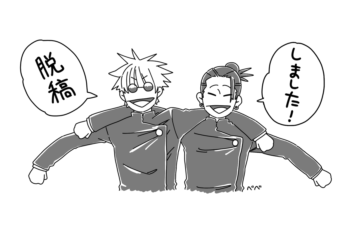 本出ます! 
