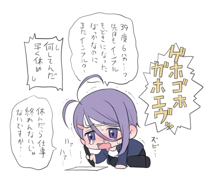 フリーランス最高!!!!!!!! 