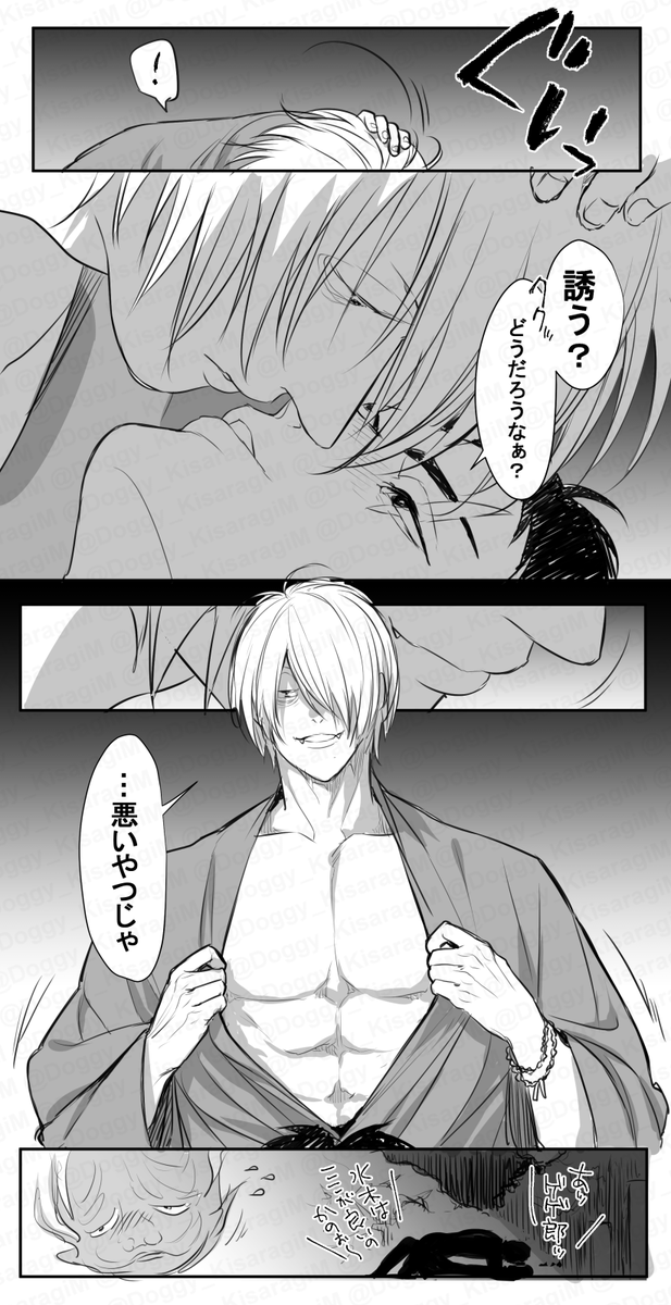 #繋がらなくていいから俺の父水を見てくれ 
父水、いろいろ描いてます! 