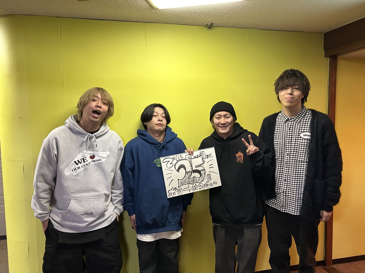 derarockfes's tweet photo. 【ご招待企画】

でらロック開催まで
毎日カウントダウン企画🗓

「あと25日」をカウントしてもらうのはPOTの皆さん

このポストを1/12 18時までにフォロー&amp;RTでPOTサイン入りでらロック招待券をプレゼント🎁

🎫 一般発売間も無く！

📩ボランティアスタッフ大募集中！
derarockfes@radcreation.jp https://t.co/6l2R6JFzS3