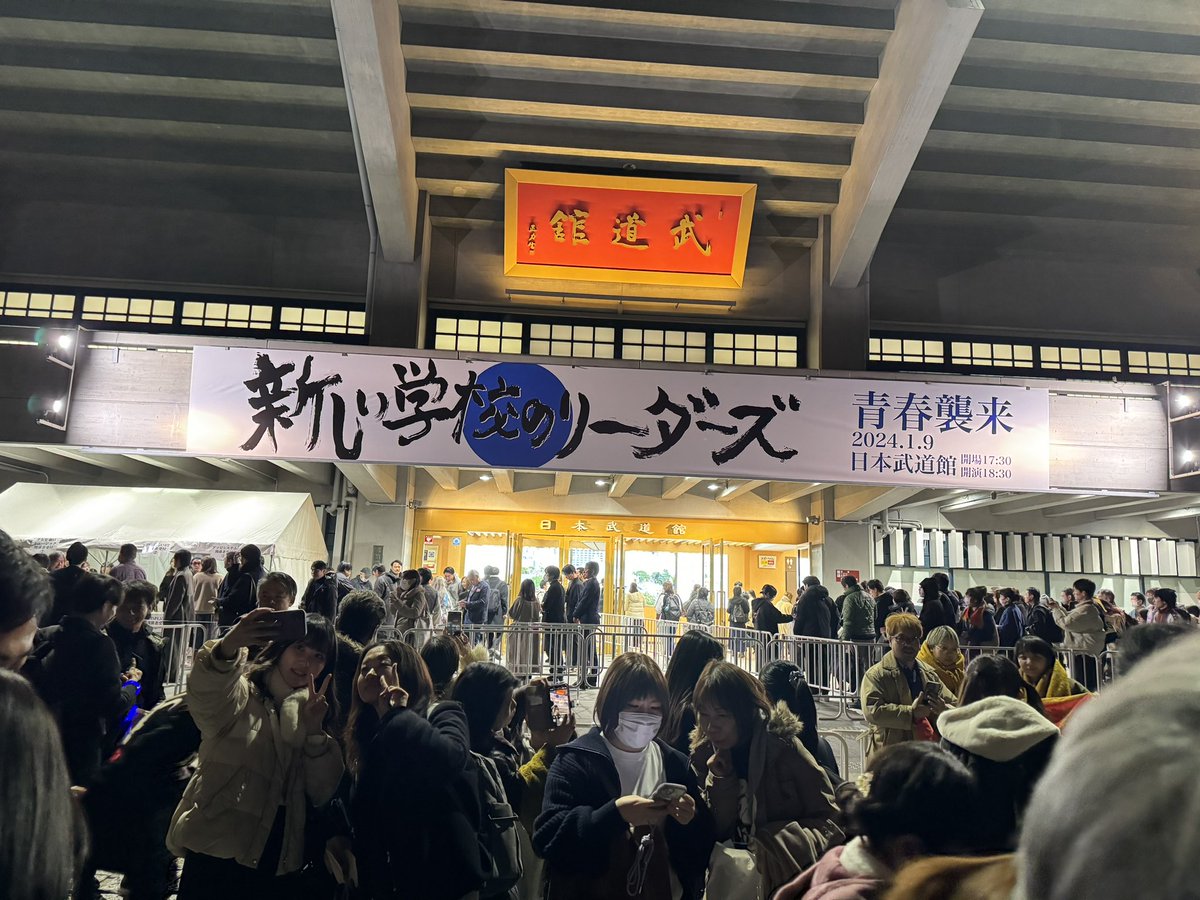 rikoyan33's tweet photo. 4人がその身一つだけで表現してて感動した。東京体育館のライブもよかったけど今回はパフォーマンスも演出もさらに素晴らしかった！
楽しいライブをありがとう！
 #新しい学校のリーダーズ #青春襲来 https://t.co/xdDOPHO3dT