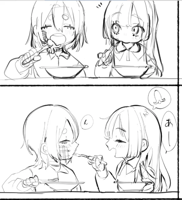 しあわせをあげる 