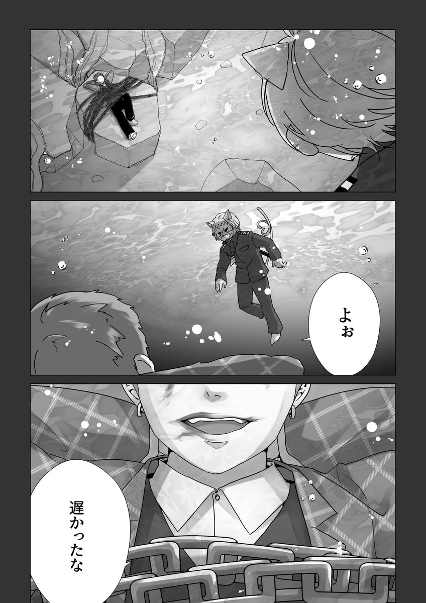 mochipuyosan's tweet photo. Selluと猫マンゴー兄妹
超雰囲気漫画　（1/2）

※捏造ストーリー注意※

#ストグラファンアート 
#selly55 https://t.co/pElIicxGLz