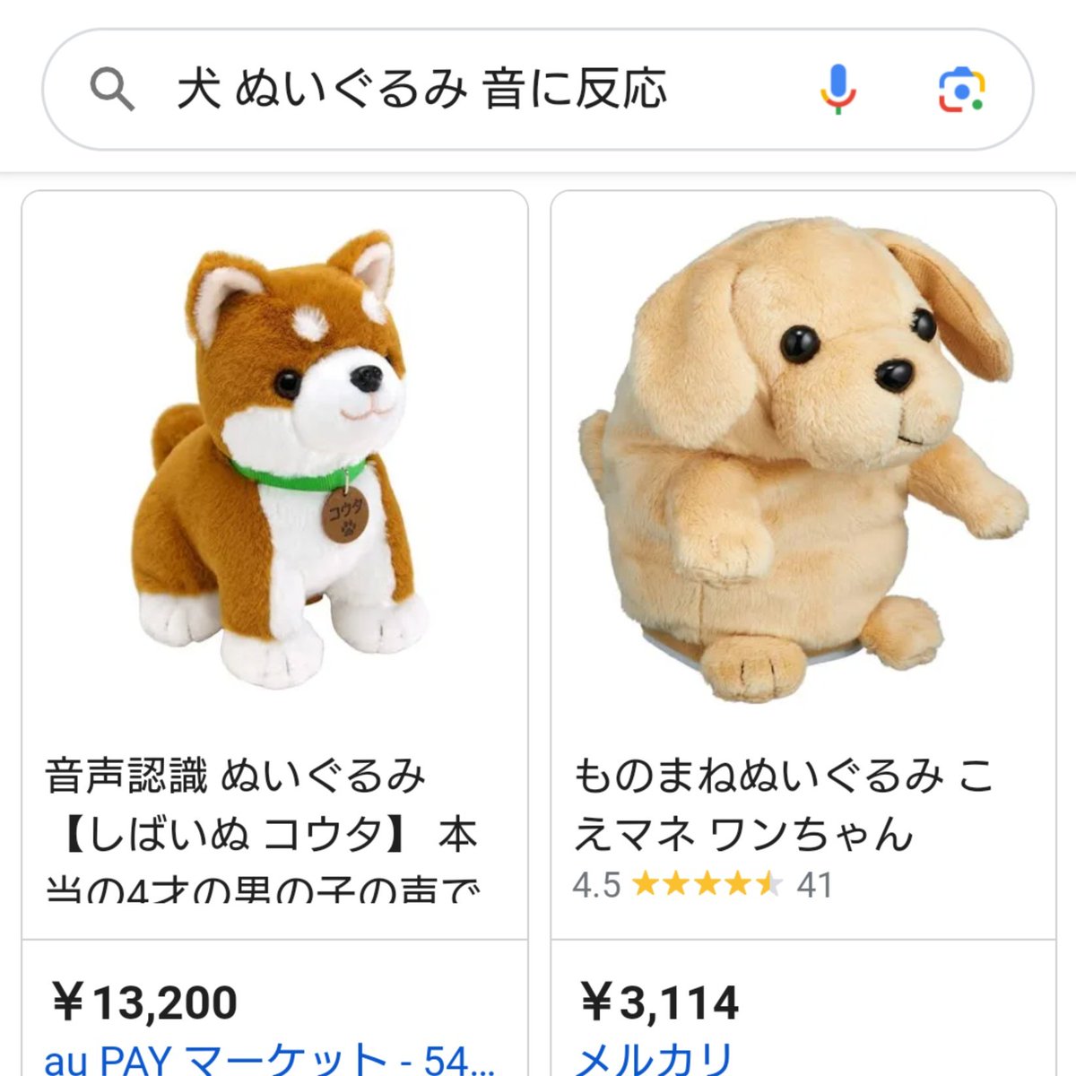 はい。 #バナナサンド