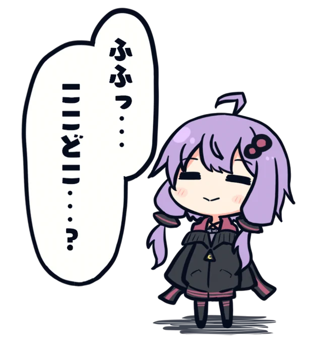 ここどこ 結月ゆかりさん フリー素材です。 
あかりちゃんを探してたら帰れなくなりました。
VOCALOMAKETSさんの迷惑にならない範囲で自由に使ってください。 
