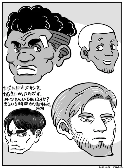 当てのない旅路のはて。 