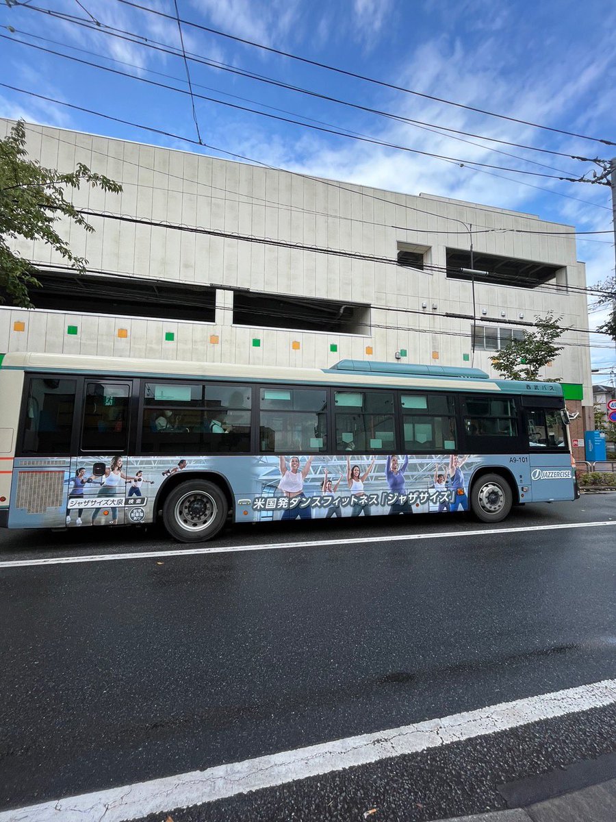 Jazzerciseoizum's tweet photo. このバスを見て「ジャザサイズ」を検索、ご体験にお越し頂きました🙌

こちら、ダンスフィットネス「ジャザサイズ」の
ラッピング広告です🚌

ただ今 新春セール開催中
#ジャザサイズ #ジャザサイズ東京都練馬区長谷川明子クラス #フィットネス #正月太り解消 https://t.co/xpyVVrparA