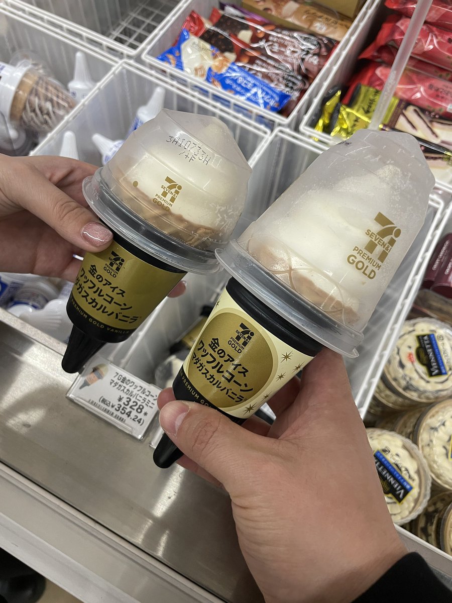 HideM002002's tweet photo. これは笑う
 #セブンイレブン https://t.co/n09H99aDxE
