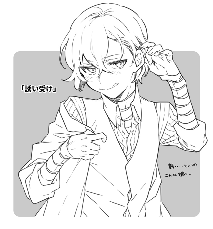 リクエスト絵 