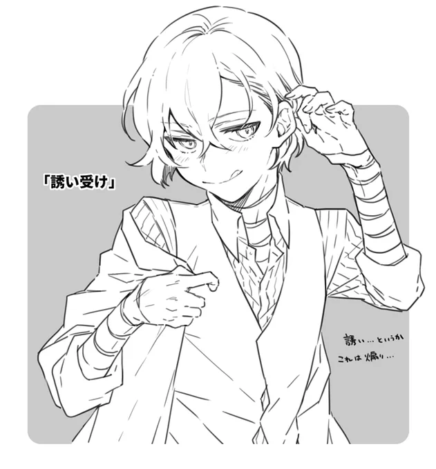 リクエスト絵 